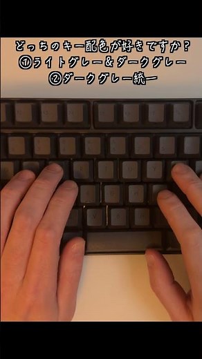 最高の打鍵感 リアルフォース RC1 キーキャップ交換 #asmr #keyboard #ガジェット #realforce #typing