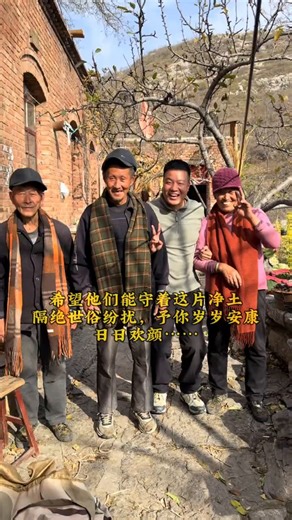 今天探訪了隱居在山頂的一個小村莊，瞭解到村裡現狀後心裡有點難過，中午請全村人吃了一頓飯，最後合影留念，希望他們在山上能好好生活，照顧好彼此(壹) | 檸檬夫妻