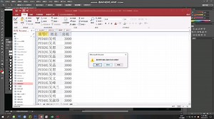 SQL基础元素之九update语句