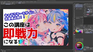 朝のウォーミングアップ配信20231025