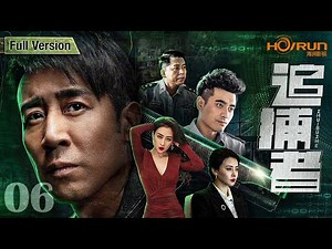 【高清全集】追捕者06丨#于和伟 #陈龙 与跨国犯罪集团展开激烈周旋！王牌警花 #王珂 惊心卧底，里应外合频频斩获经侦大案！#engsub