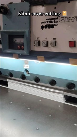 kitab cover cutting machine 📚 New short video subscribe Bhai #kitab #cover #new #shorts #video #yt