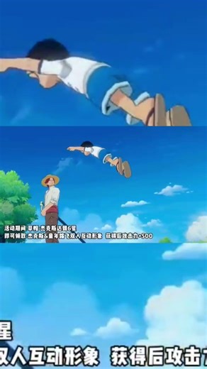 Luffy Kid - One piece fighting path