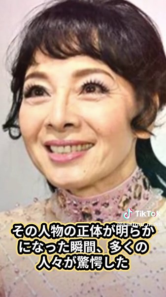 美かおるの壮絶な現在と事実婚の真相