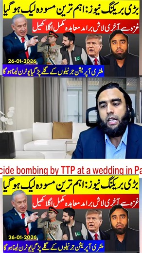 Imran Khan: A Vision for Pakistan's Future