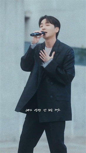 Roy Kim - What Happened (Live Clip)