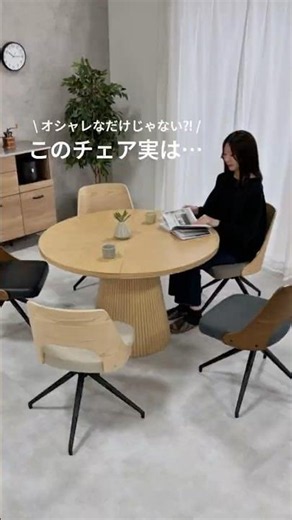 Stylish dining chairs with contrasting materials 🪑✨ Actually......🤭 #shorts #interior #diningchai...