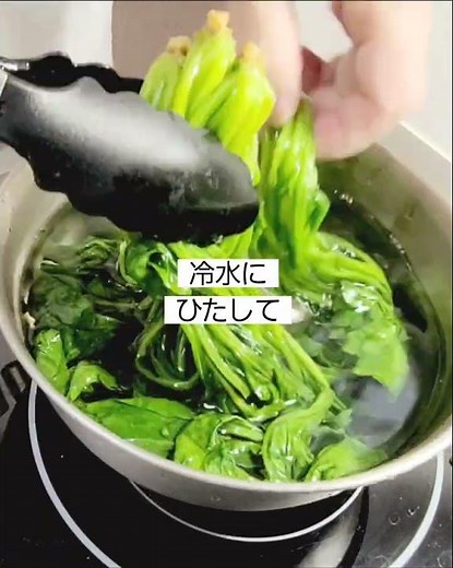 【おひたし】おうちで超簡単ほうれん草レシピ！ほうれん草のおひたし