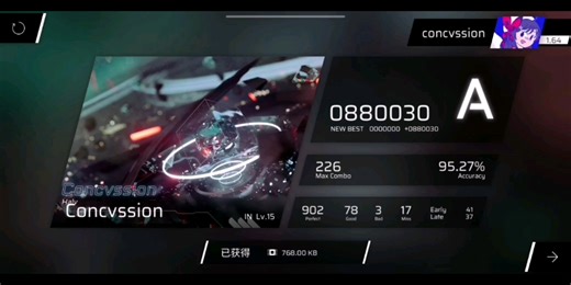 【phigros】新人第一天玩concvssion /喜