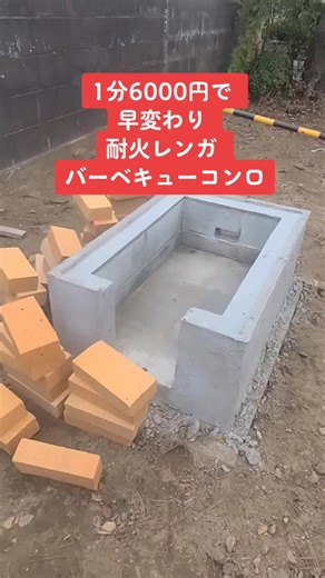 バーベキューコンロ作りの職人技