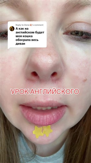 Replying to @Dona💥