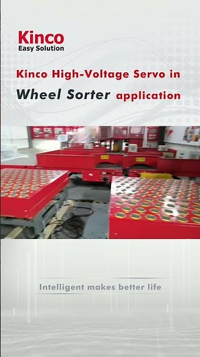 Kinco Complete Set of Automation System Application 1 —Wheel Sorter