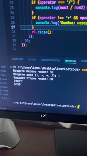 Js пройдено ✅ следующий Unity 🤺