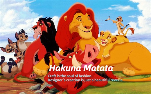 Hakuna Matata哈库呐玛塔塔 MV