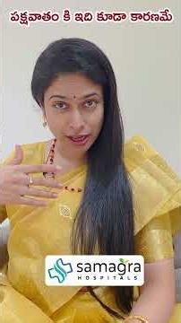 Passive Smoking Can Cause Serious Disease | Real Case Explained | Dr Neeraja