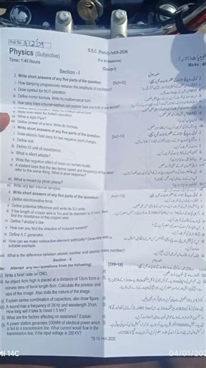 computer ka kases #ekmotahathighumechala #exam #biology #chemistry #chemistry #learning