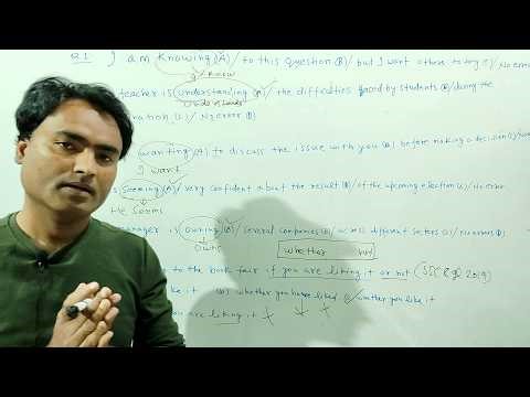 Verb Part-1 | Continuous vs Non-Continuous Verbs| SSC CGL, CHSL, CPO, MTS