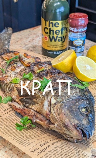 🐟✨ Домашно уживање со печен крап! Совршен за семејна трпеза – сочен, ароматичен и полн со вкус. 💛♥️ Свежа риба ќе најдете секогаш во рибарата на VERO marketi 📋 Потребни состојки: 2 кг крап 🐟 @veromarketi Сол 🧂 и бибер по вкус 🌶️ Парчиња лимон 🍋 Кругови морков 🥕 Маслиново масло The Chef's Way @veromarketi 🫒 🔥 Подготовка: Премачкајте го крапот со масло и зачини, наполнете го со лимон и морков, па печете на 190°C околу 40-45 минути. 👉 Резултат: сочен крап со свежа арома и вкус што ќе ве 