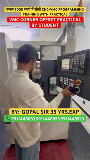VMC CORNER OFFSET PRACTICAL BY STUDENT #cnc #vmc #machine #programming #training #shorts