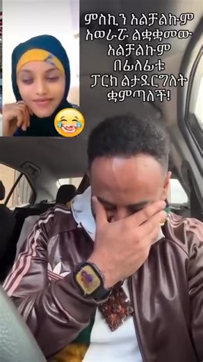 982K views · 13K reactions | ከለመነቹማ አይቀር ከልባቹ ለምኑ ልክእደዝህ | Kasim Kemal | Facebook