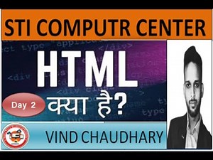 HTML tag Use Program