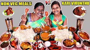 470K views · 6.1K reactions | NON-VEG MEALS / KARI VIRUNTHU EATING COMPETITION IN TAMIL FOODIES DIVYA vs ANUSHYA EATING CHALLENGE | Tamil Foodies | Facebook