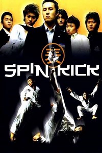 Spin Kick - Movie