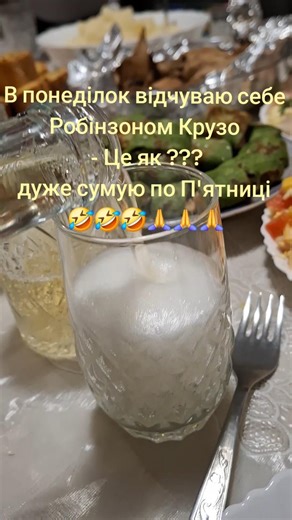 #прикол #шуточное #смішно #shortvideo #рекомендації