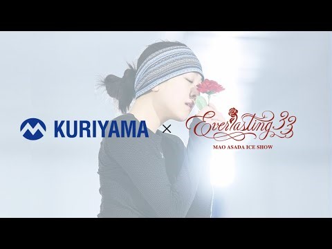 【クリヤマホールディングス×Everlasting33】オフィシャルスポンサーコラボ動画 /クリヤマホールディングス篇