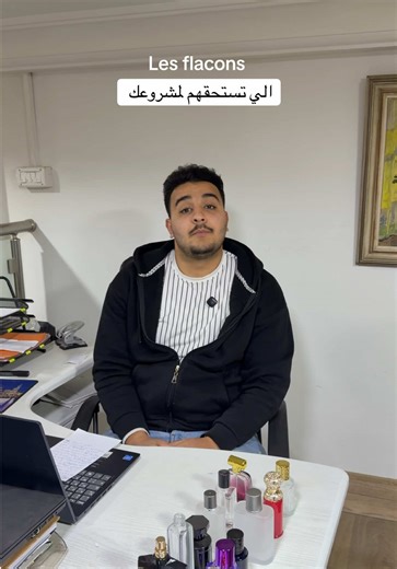 Des flacons لمشروعك ✨ #parfum #tunisia