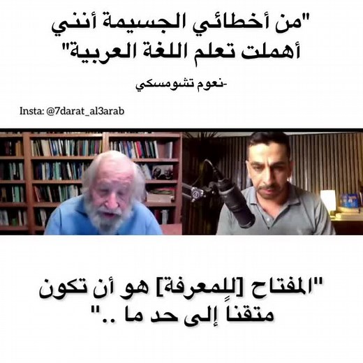 اللغة العربية 🤍🤍 #اكسبلورexplore #اكسبلور #explore #تاريخ_الإسلام #العرب #المسلمين #تاريخ_العرب #الحضارة_الإسلامية #تاريخ #تاريخنا_العظيم #حضارتنا