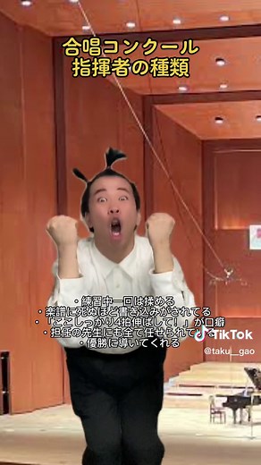 @kazushi0071に返信 時の旅人好きやった🧚‍♂️#合唱コンクールあるある