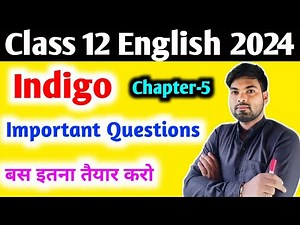 Indigo चैप्टर के महत्वपूर्ण प्रश्न | Chapter -5 | Class 12 English important questions 2024