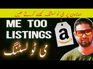 How To Do Amazon Me Too Listing in URDU details Amazon Metoo Listings Explained Amazon Urdu Tutorial