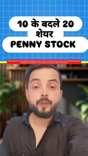 8.5K views · 470 reactions | Save for later | Bazar Ke Pandit | Facebook