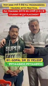 PLC TRAINING करने के बाद शामली (उ॰प्र॰) के STUDENT का हुआ PLACEMENT #plc #programming #shorts