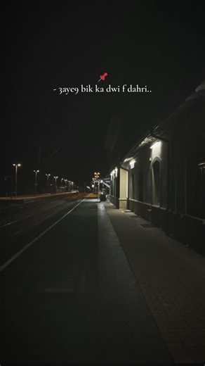 𝗦𝗽𝗼𝘁𝗶𝗹𝗶𝗱 🎧 on Instagram: "- T-flow . . . . . . . . . . . #music #fyp #rap #spotify #🇲🇦 #lferda #rapmarocain #🇩🇿 #ria #lghorba #reels #reelstrend #trend #trendsong #song #lyrics #lyricsvideo #post #elgrandetoto #stormy #shaw #tflow #bo9al #draganov #artist #reel"