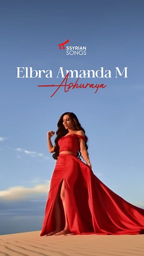 5.7K views · 126 reactions | Elbra Amanda Mansur - Ashuraya Album:Ashuraya Lyrics: Dawod Barkho & Elbra Mansur Melody: Elbra Mansur Musical Arrangement: Zouhair Hassadi Mix & Mastering: Ali Ramadan @ MixOnDaw Vocal Recording: George Ramsey @ DigiMix Studio | Assyrian songs | Facebook