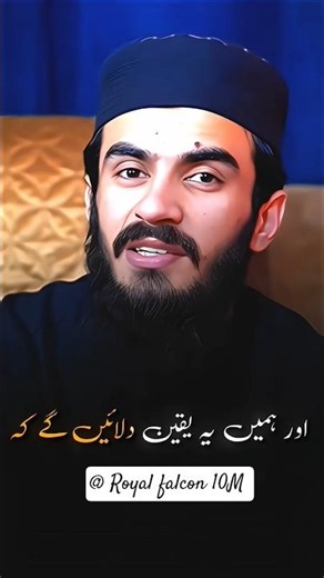 islamic reminder ❤️ #allah #shortsviral #motivation #viral #youtubeshorts #trending