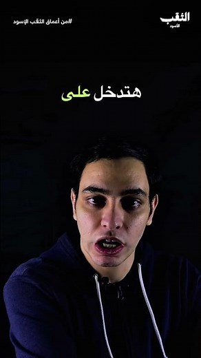 من هدية بسيطة… لواحدة من أنجح أفكار سبوتيفاي #الثقب_الأسود #سبوتيفاي #تكنولوجيا #خوارزمية #spotify