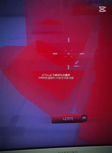 붐 #IRIS OUT #roblox