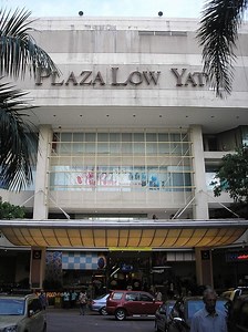 Plaza Low Yat - Alchetron, The Free Social Encyclopedia