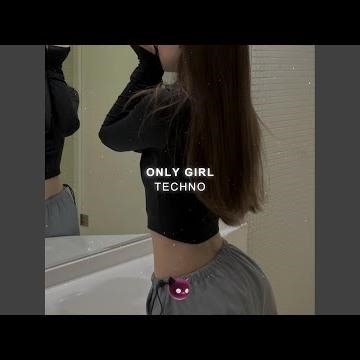 Only Girl (In The World) (Techno Mix)