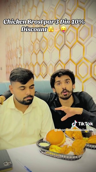 Exclusive Chicken Broast Discount at ABH Restaurant