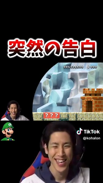 コハロン 一生笑っとけ | 口論ゲーム実況