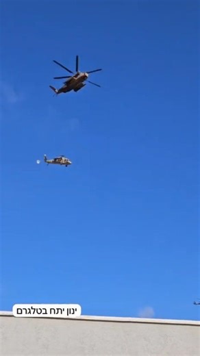 The Isr@elis, after training with their Indian friends, dropped a UH-60 Black Hawk helicopter during transportation. | Pak Army ISI