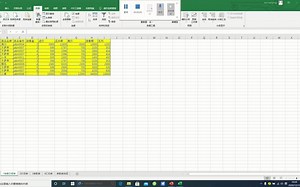（下集）综合运用excel的自定义名称、INDIRECT函数、数据验证、vlookup函数、IFERROR函数、SUMIF函数等功能实现销售日报表