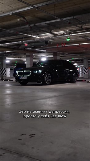 BMW Cars: Exploring Lithuanian Rivers and the G60 Model