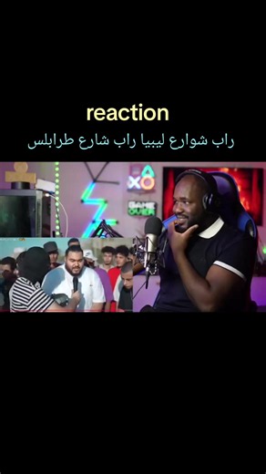 الي حافظها يجمع هنا🔥افضل ماقدمه الشارع اليبي #CapCut #creatorsearchinsights #rap #ركشنات #راب_ليبي