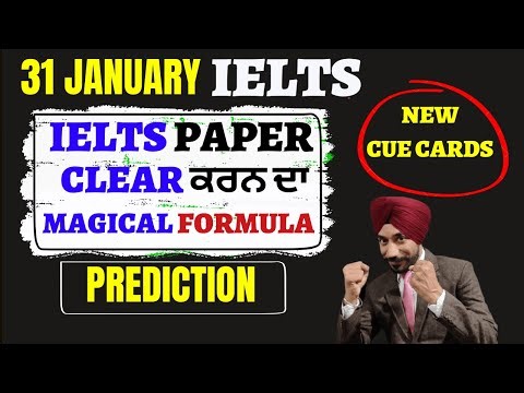 31 january prediction & Plan (Paper Based & Computer Based)| IELTS Exam Prediction 31 January 2026|